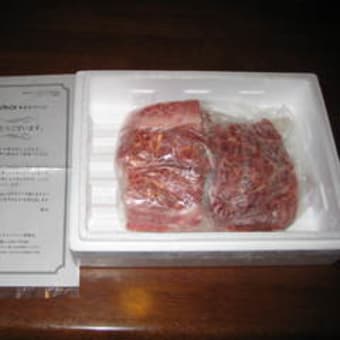山形牛