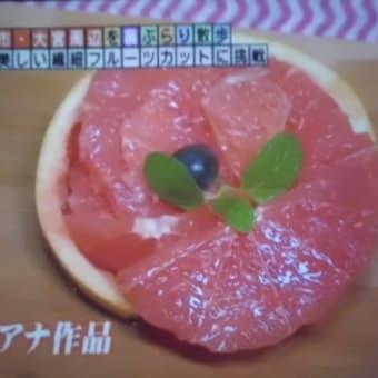 料理関係は…