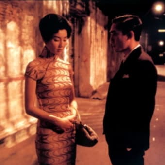 花様年華　In The Mood For Love