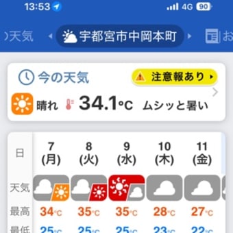 オヤジ、五浦海岸六角堂に行く
