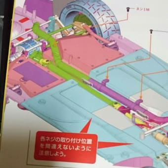 インプレッサ 第３７号『スピーカーの線 ～潜り抜けた先～』