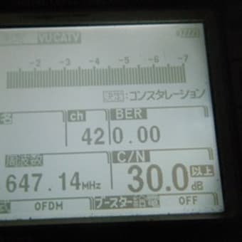 埼玉県羽生市　アンテナ線引き直し
