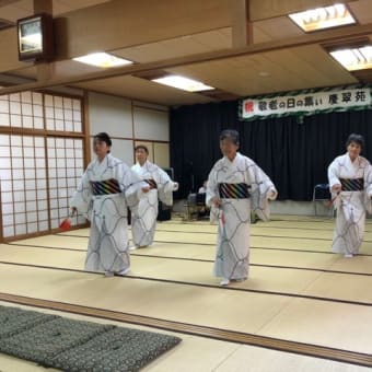 老人福祉センター　　　♡　ご報告色々　♡