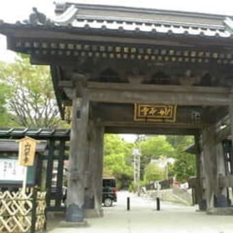 3時間の鎌倉