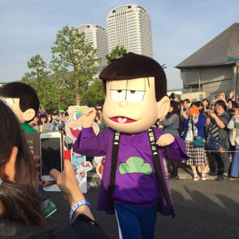 フェス松さん行ってきた