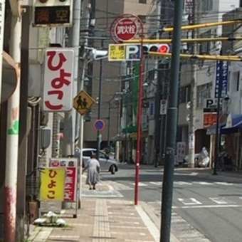 ひよこ