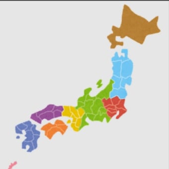 令和7年4月地方占い