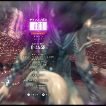 【PS5】STELLAR BLADE プレイ日記 #18