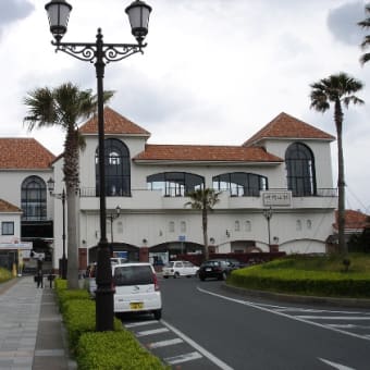 館山駅