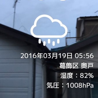 あったかい