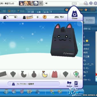 第二期ひぐらしアニメ情報とかラ・テールとかパンヤとかっ