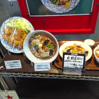 よ志乃＠千葉中央　夏の限定？「特製トマト冷やし麺」はキンキンに冷やしたトマトビューレをぶっかけたような豪快な一杯！