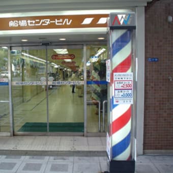 本町界隈の散髪屋さん