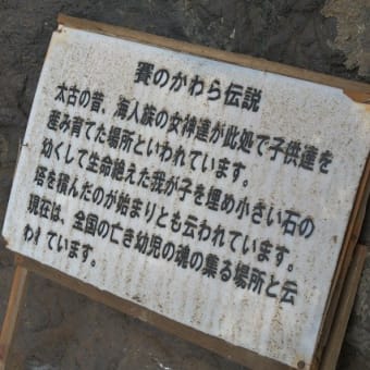 クイーン・エリザベスが境港に、その他ネタでウロウロドライブ、、、その２