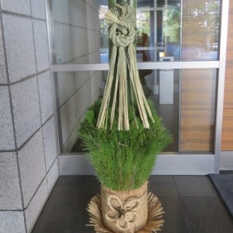 新年おめでとうございます
