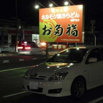 その１８