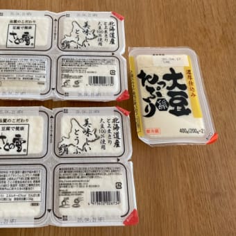 ダーニングで靴下を繕いました｜昨日は何を食べたか