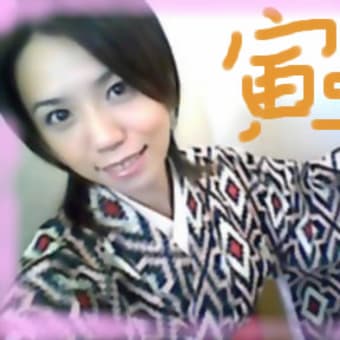謹賀新年