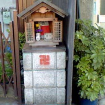 堺　街角　ミュージアム/お地蔵さんが住む町/堺市  神明町西2-2