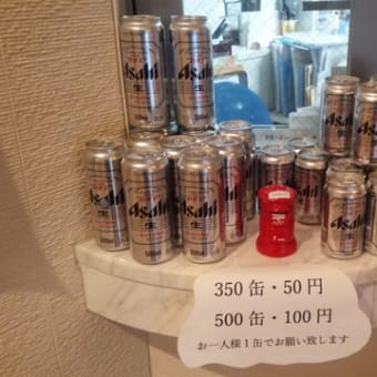 特売