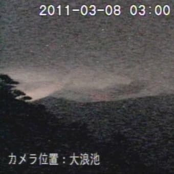 新燃岳の噴火画像です。2011.03.08