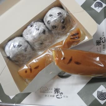 合格祈願