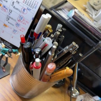 筆記具や書類関係を片付けなきゃと思いつつ・・・