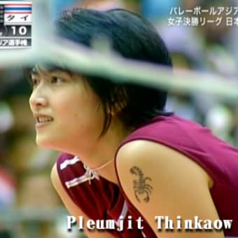 アジア選手権の美人選手達 スポーツ 映画等 辛口評論 ブログ