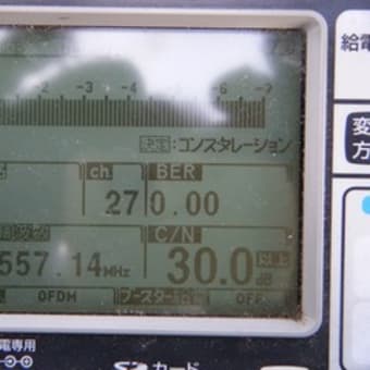 埼玉県蓮田市　地デジアンテナ工事