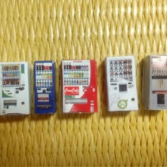 コンベンション作業開始　自販機作り