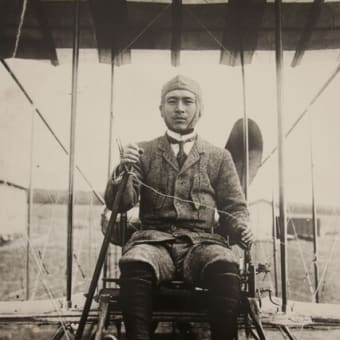 日本初動力飛行機が飛ぶ！
