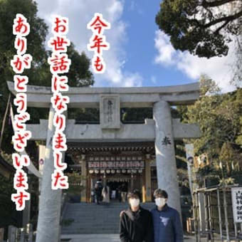 小林正観さん 直筆 お皿