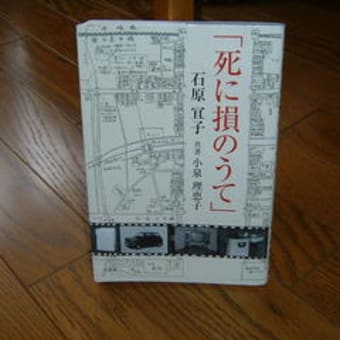 感動の一冊！