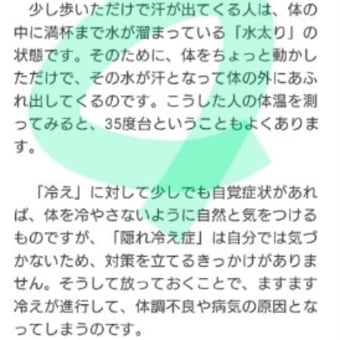 気圧の変動にも