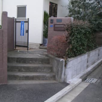 門周りリフォーム