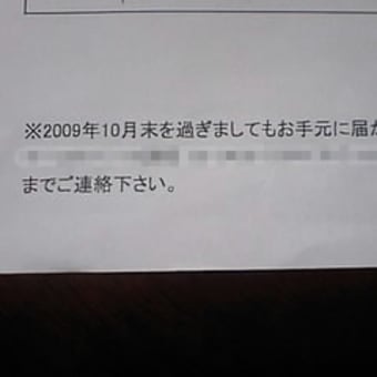 そういえばこのこれ