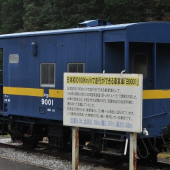 その１０