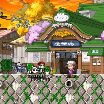 画像一覧 エミネモのメイプルストーリー