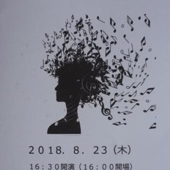 ８月９日(金)アストホールにて Vol.6 Konzert Mai