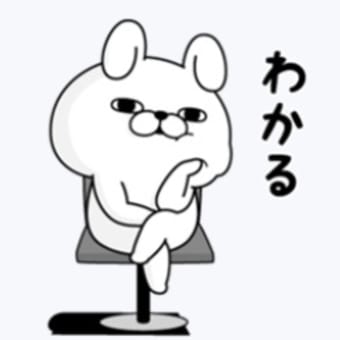 仕事休み過ぎ。