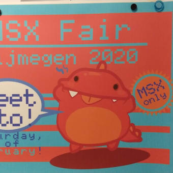 ナイメーヘンMSXフェア2020