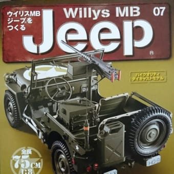 JEEP 第７号『Eternal theme ～The other side of the screw holes～』