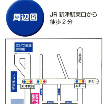 7/30 新津でジャズライブします！