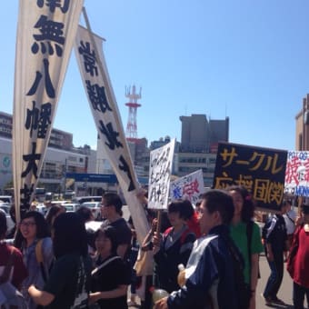 北海道大学対小樽商科大学定期戦対面式 