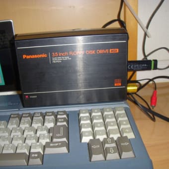 FDDエミュレーター