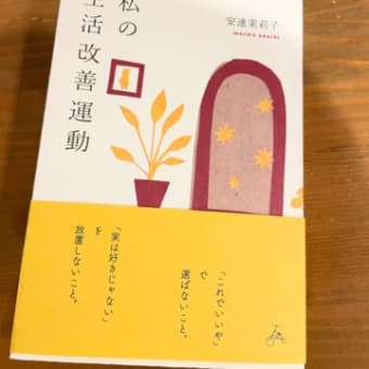 お父さん