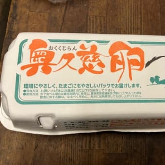 茨城県人会