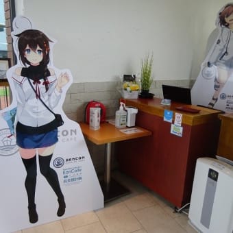 連休２日目、、、