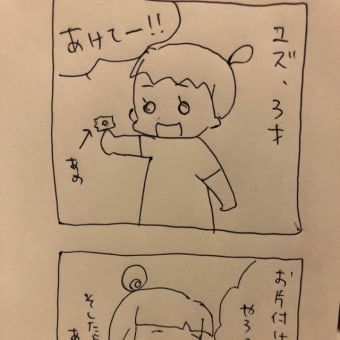 どうすればよかったのか。