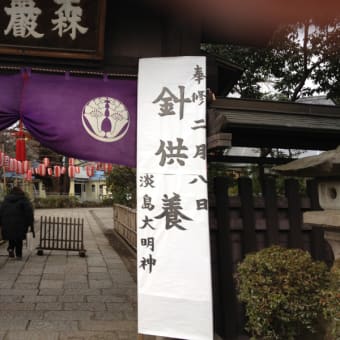 お針仕事は今日はおやすみ